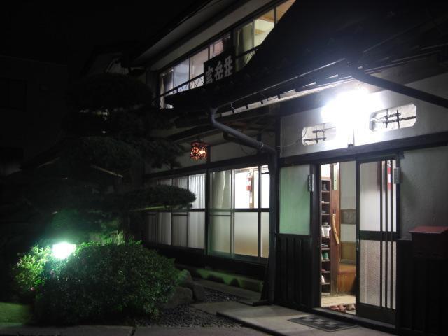 Hôtel Minshuku Fugakuso à Fujikawaguchiko Extérieur photo